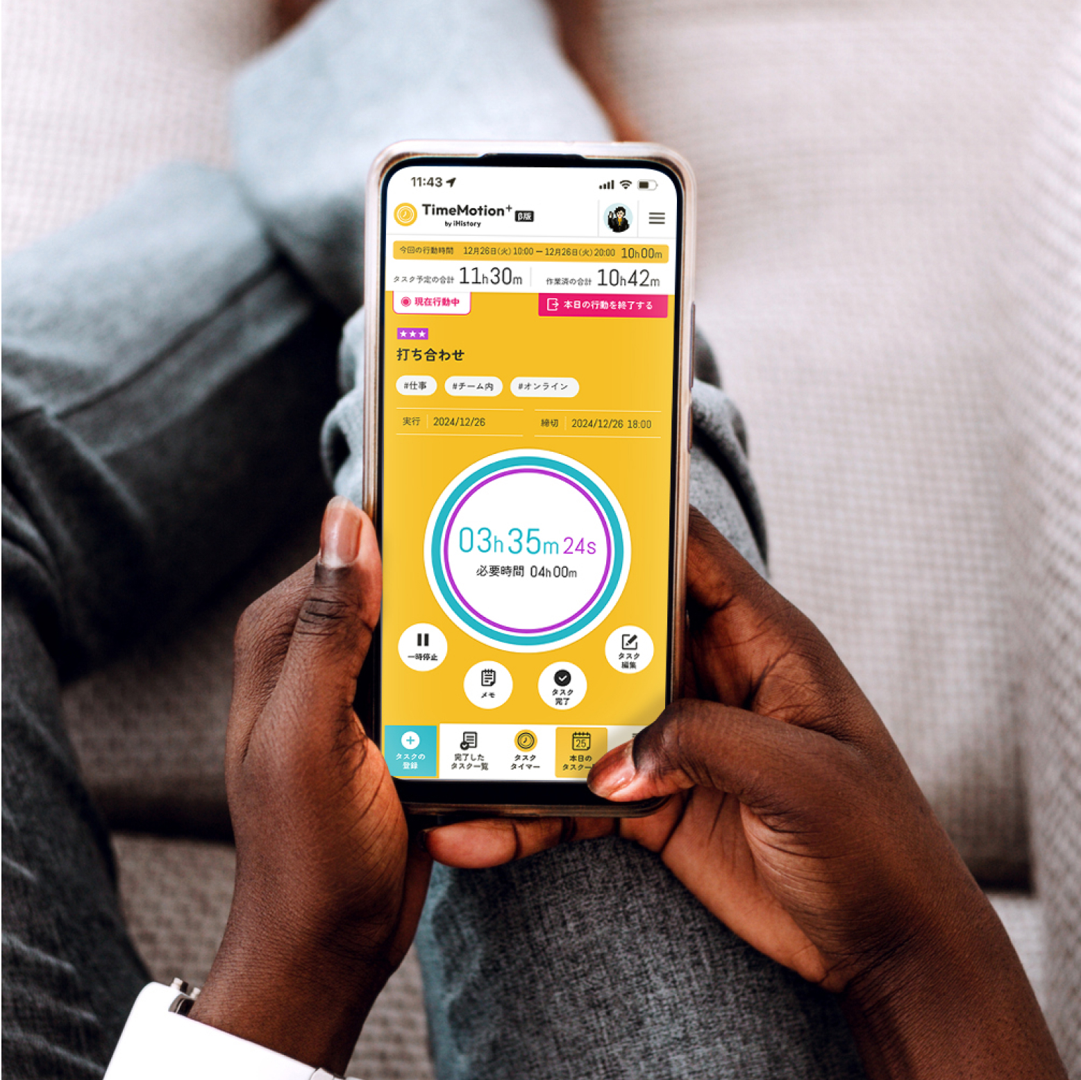 iHistory アイヒストリー | 人生と暮らしの クリエイティビティと
