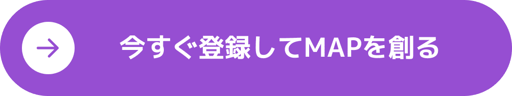 今すぐエントリーを始める