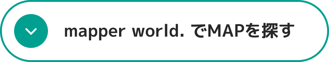 mapper world. を覗いてみる